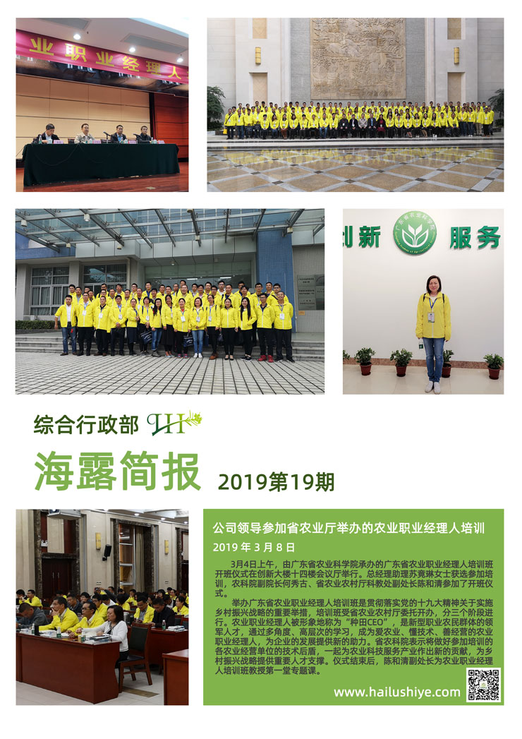 中国·6163天河(股份)有限公司-官方网站