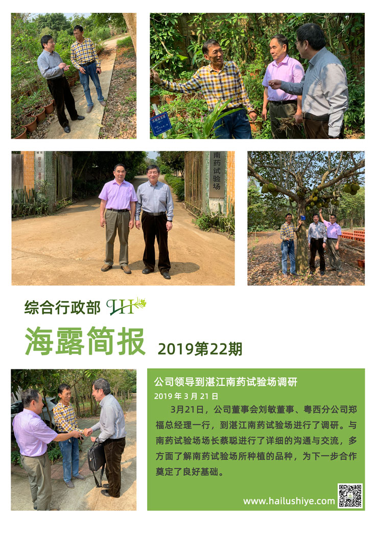 中国·6163天河(股份)有限公司-官方网站