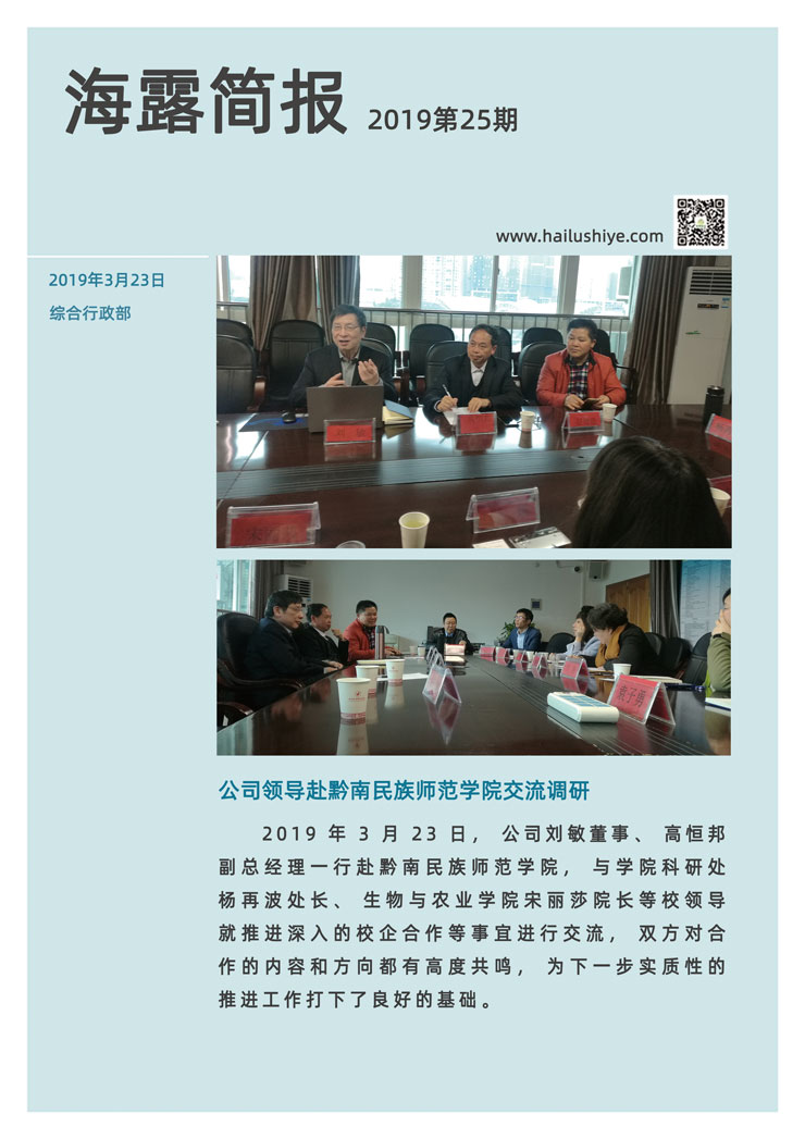 中国·6163天河(股份)有限公司-官方网站