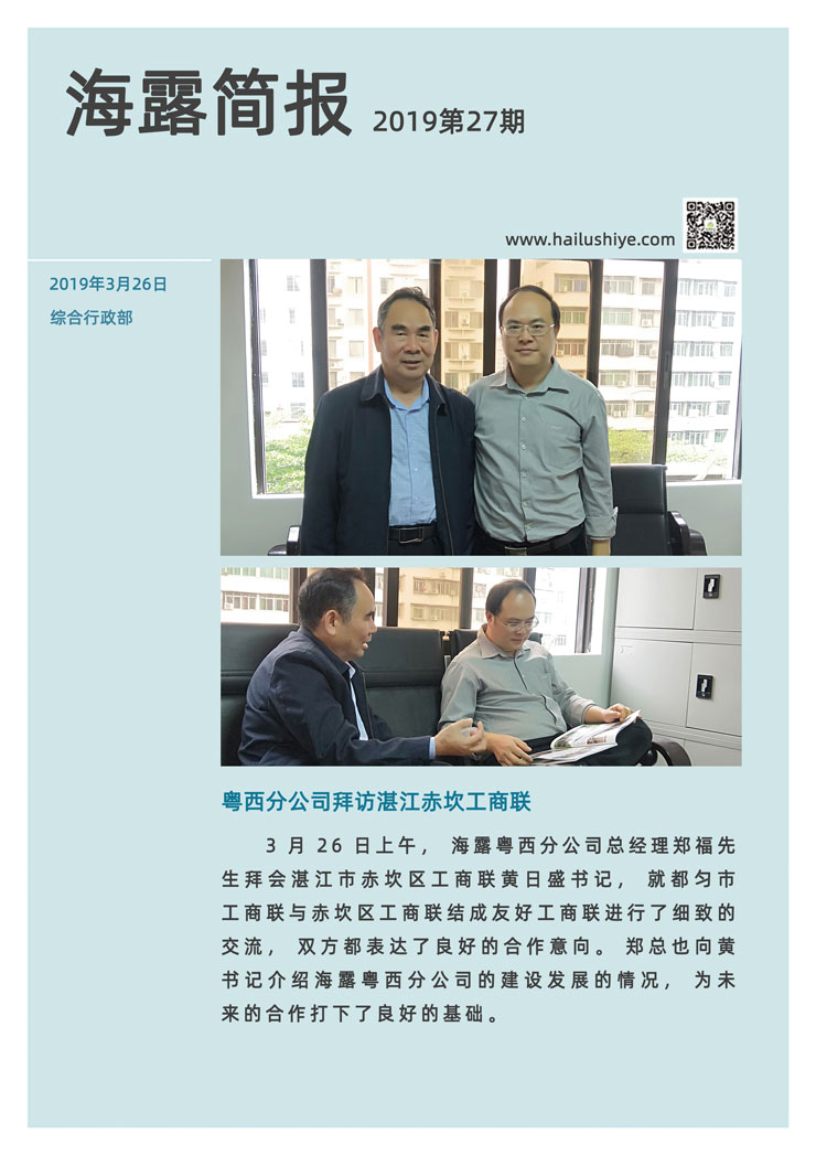 中国·6163天河(股份)有限公司-官方网站