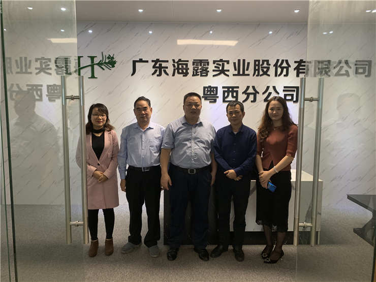 中国·6163天河(股份)有限公司-官方网站