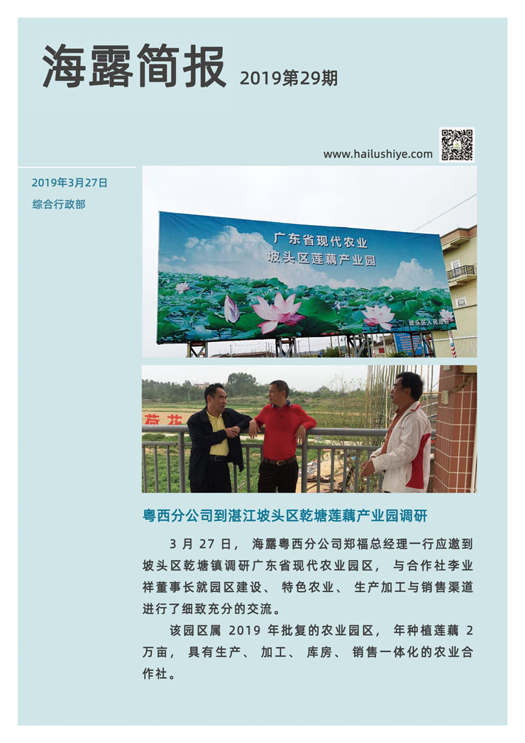 中国·6163天河(股份)有限公司-官方网站