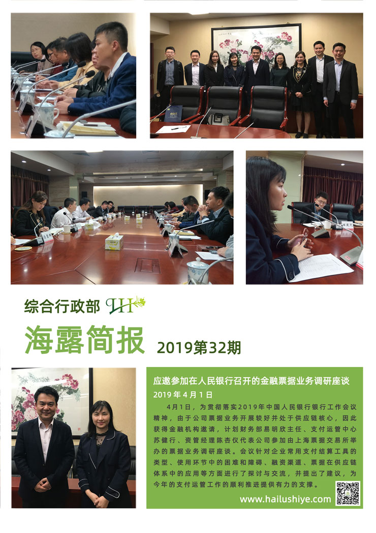 中国·6163天河(股份)有限公司-官方网站