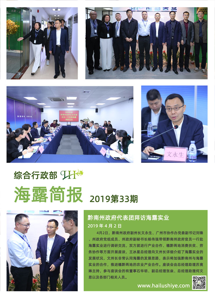 中国·6163天河(股份)有限公司-官方网站