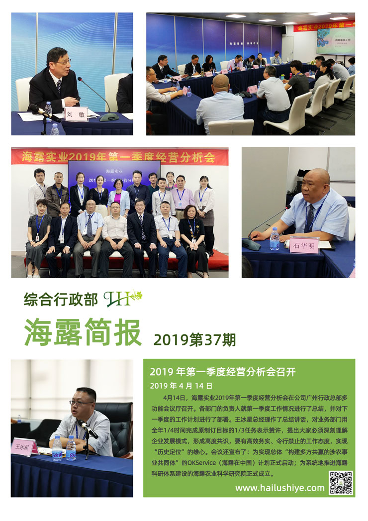 中国·6163天河(股份)有限公司-官方网站