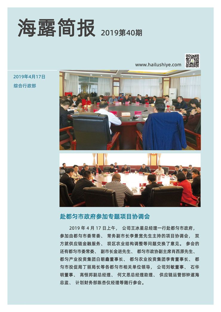 中国·6163天河(股份)有限公司-官方网站