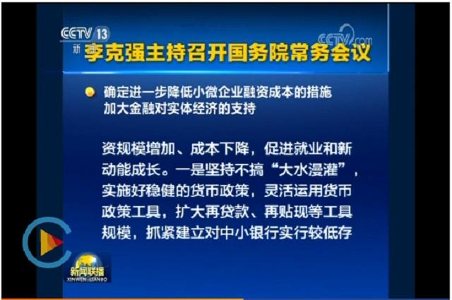 中国·6163天河(股份)有限公司-官方网站