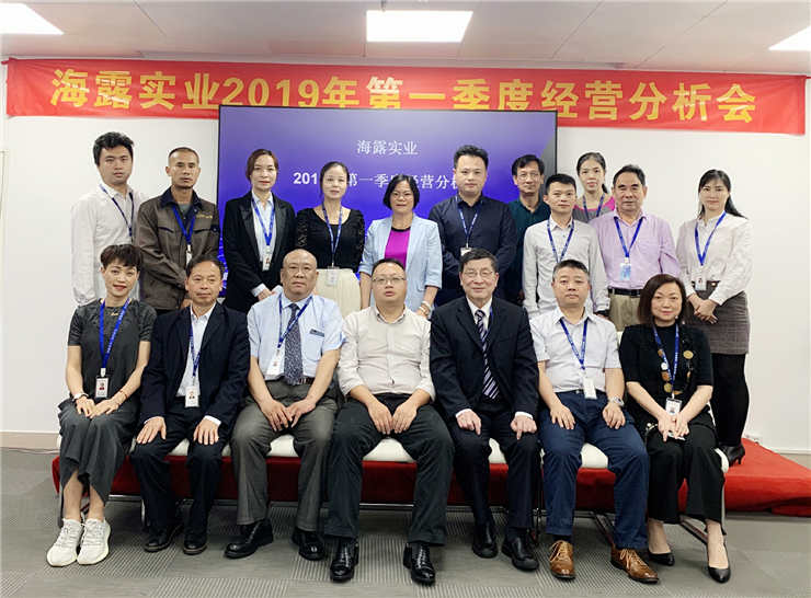 中国·6163天河(股份)有限公司-官方网站