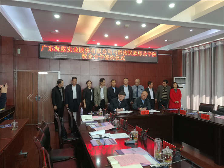 中国·6163天河(股份)有限公司-官方网站