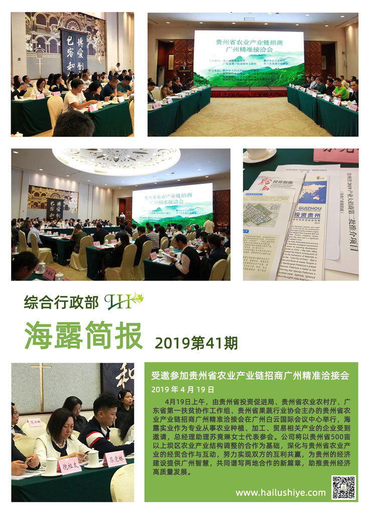 中国·6163天河(股份)有限公司-官方网站