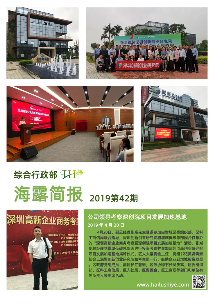 中国·6163天河(股份)有限公司-官方网站