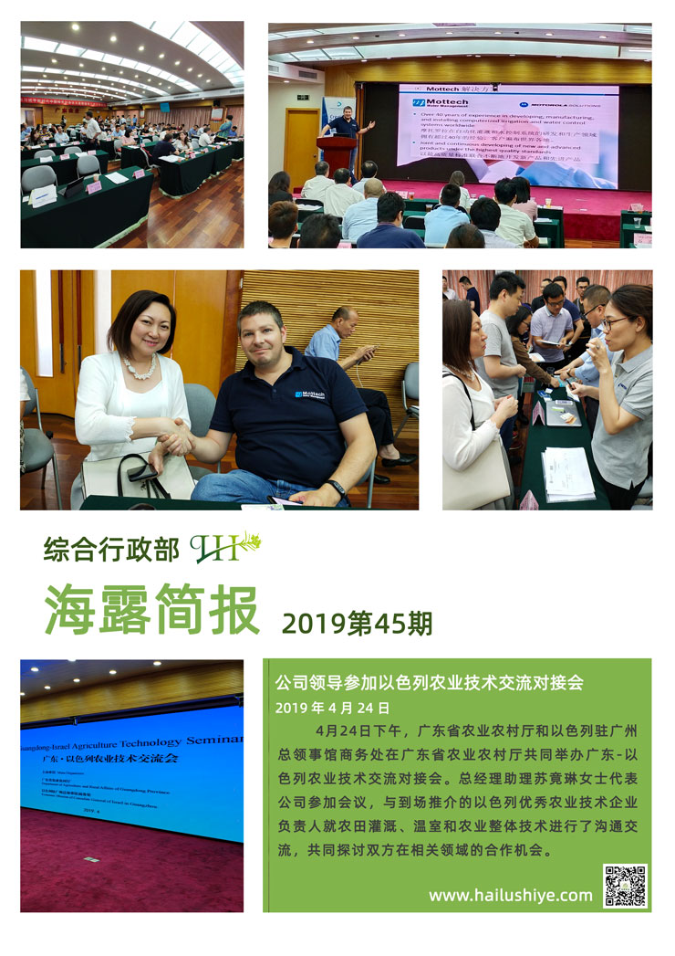 中国·6163天河(股份)有限公司-官方网站