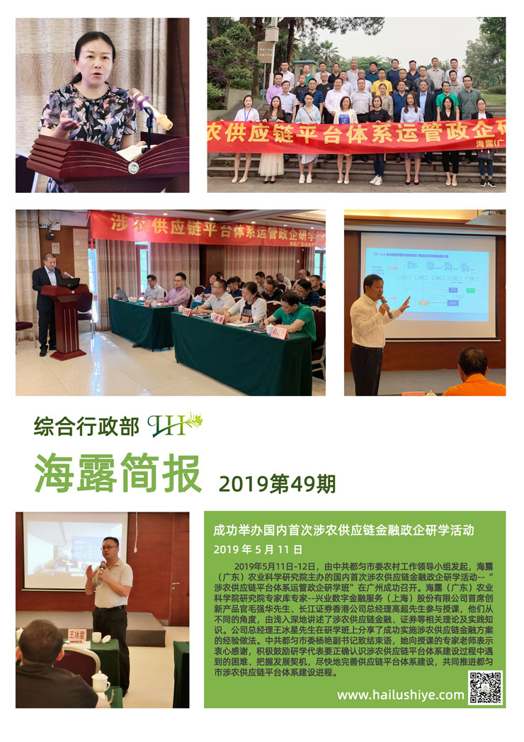 中国·6163天河(股份)有限公司-官方网站