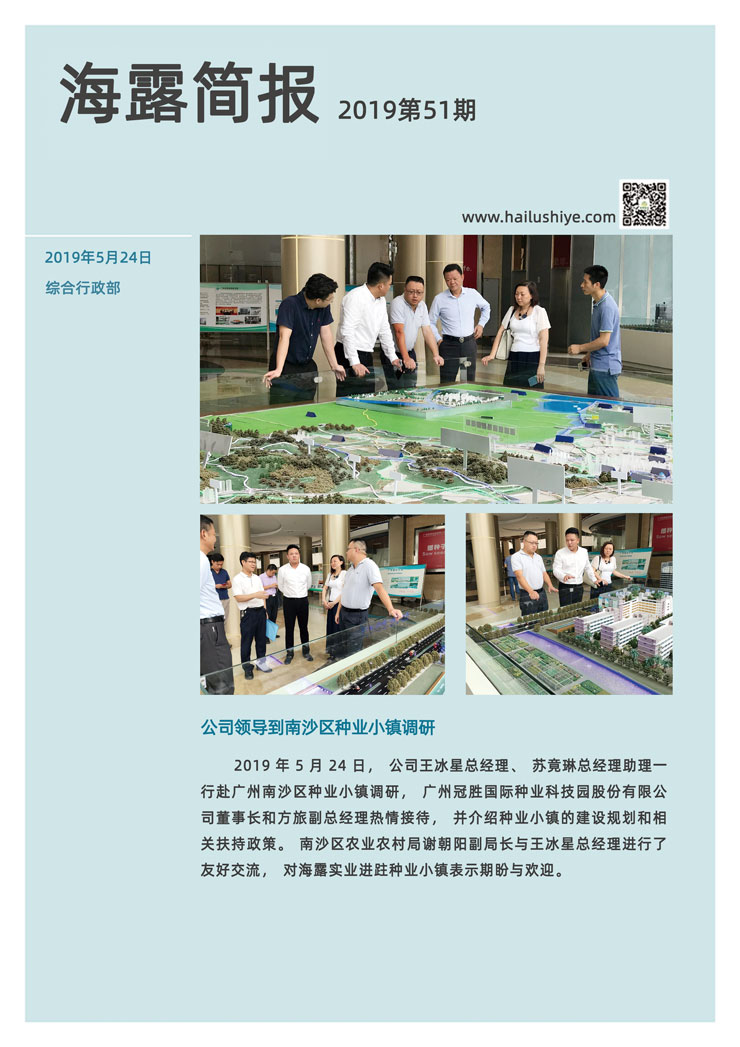 中国·6163天河(股份)有限公司-官方网站