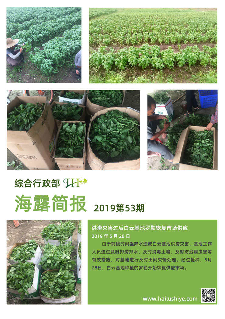 中国·6163天河(股份)有限公司-官方网站