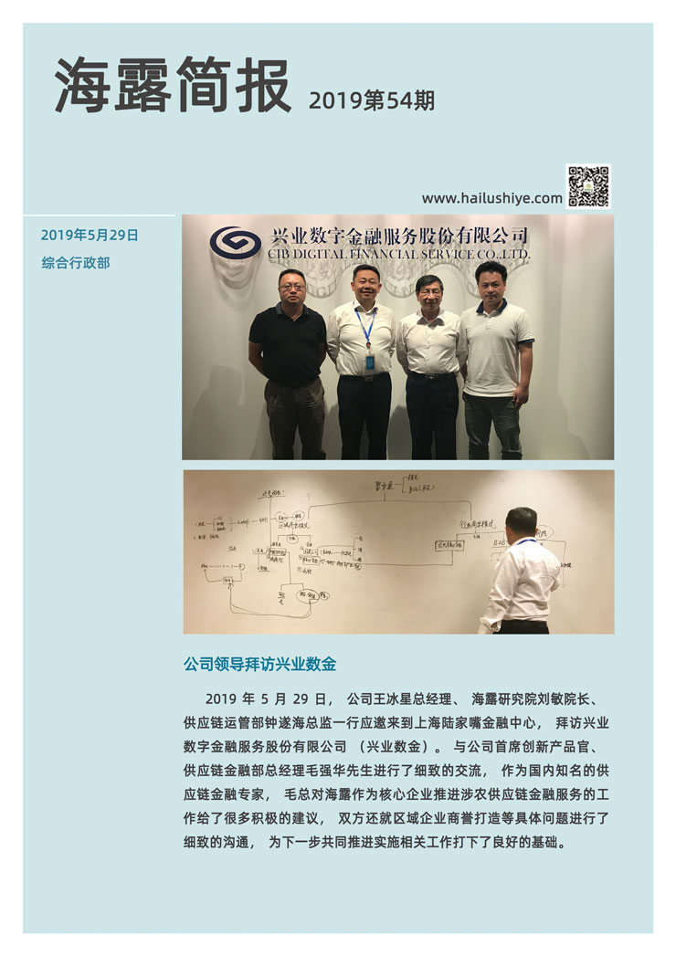 中国·6163天河(股份)有限公司-官方网站