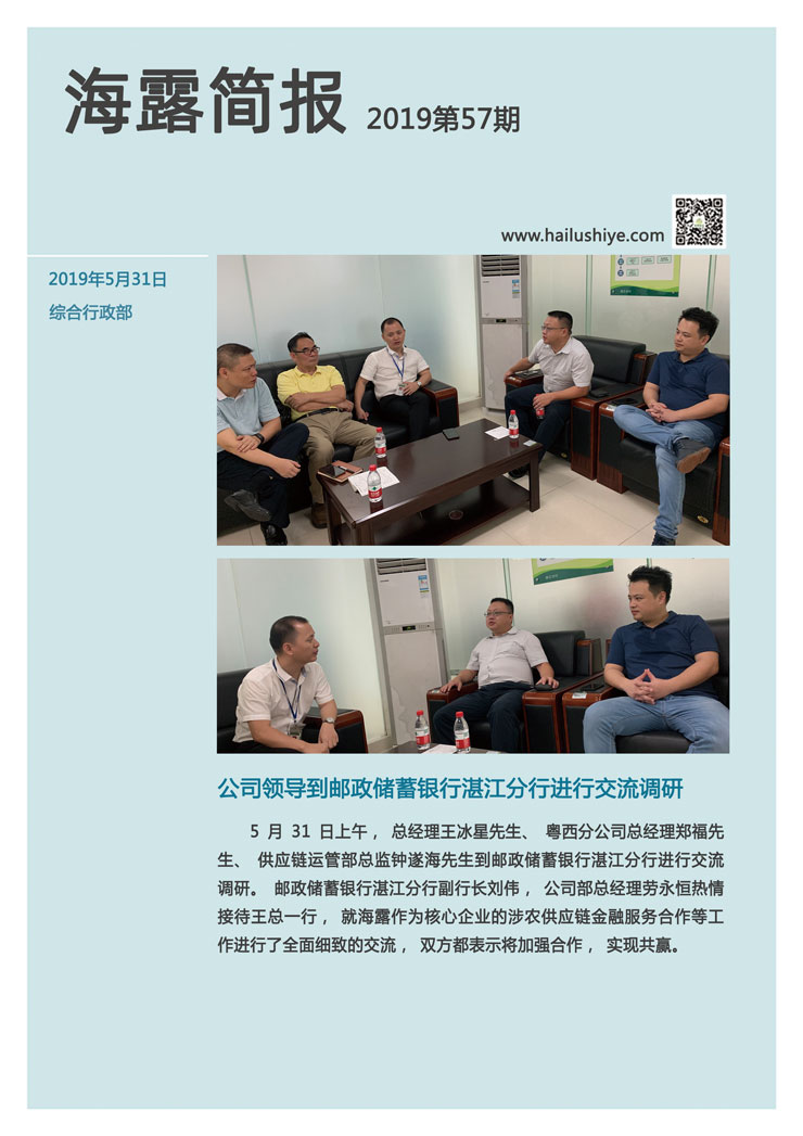 中国·6163天河(股份)有限公司-官方网站