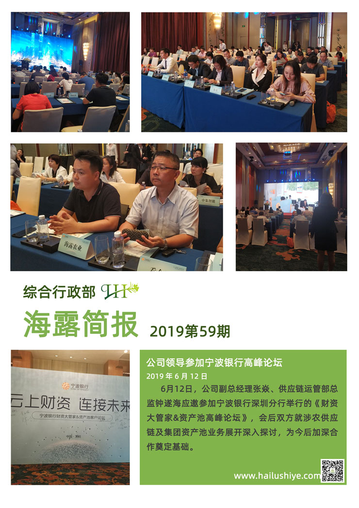 中国·6163天河(股份)有限公司-官方网站