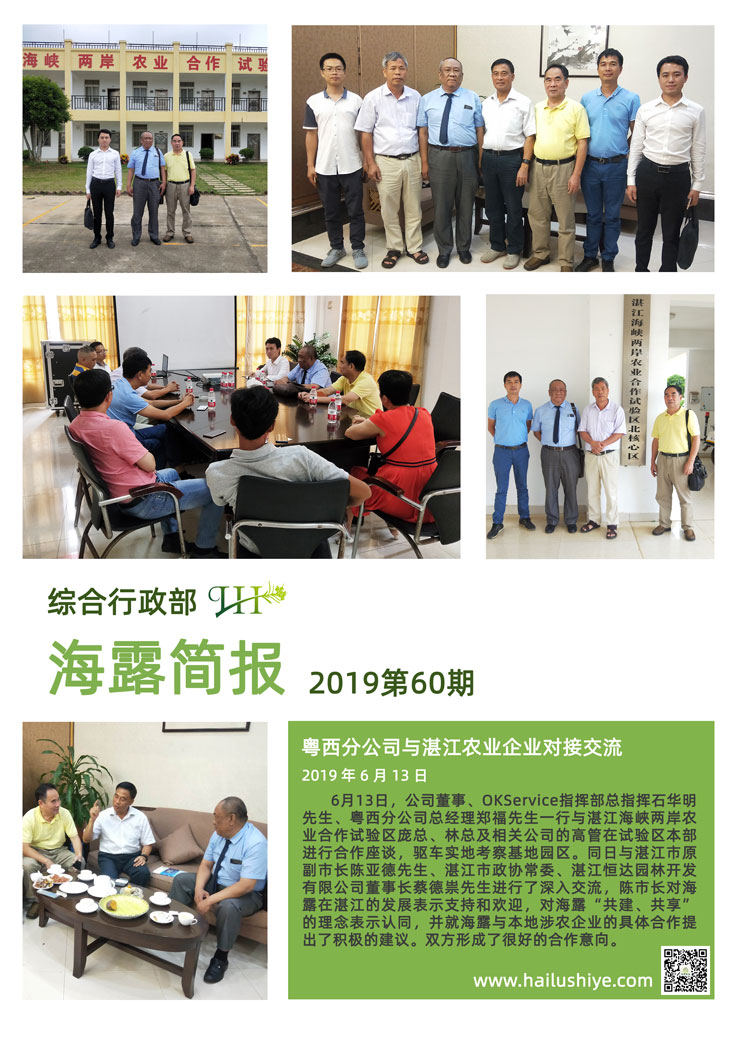 中国·6163天河(股份)有限公司-官方网站