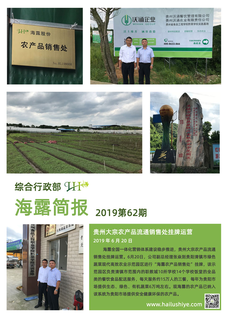 中国·6163天河(股份)有限公司-官方网站