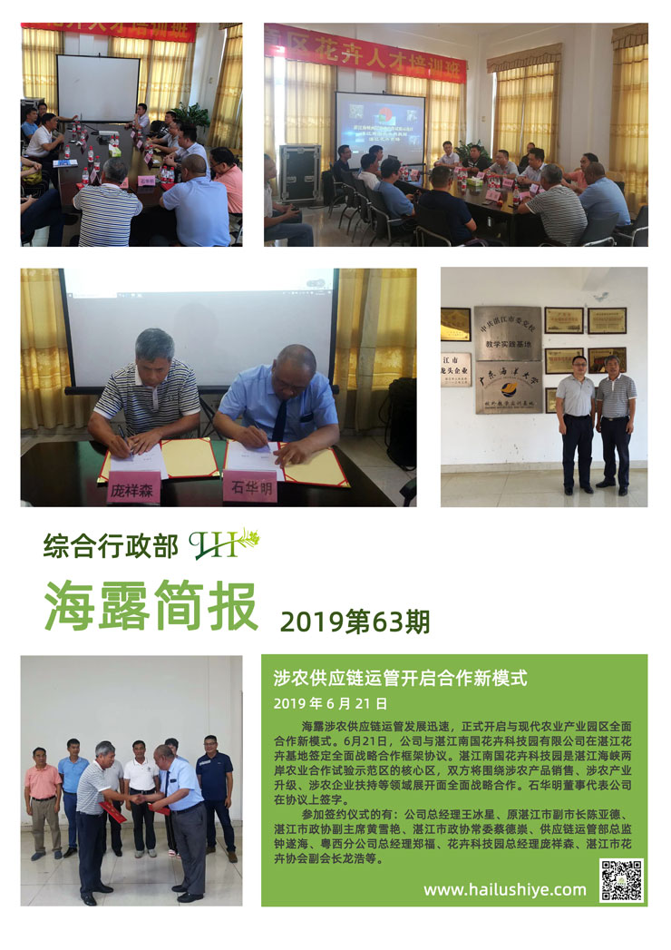 中国·6163天河(股份)有限公司-官方网站