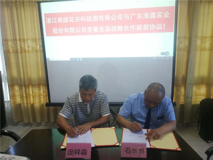 中国·6163天河(股份)有限公司-官方网站