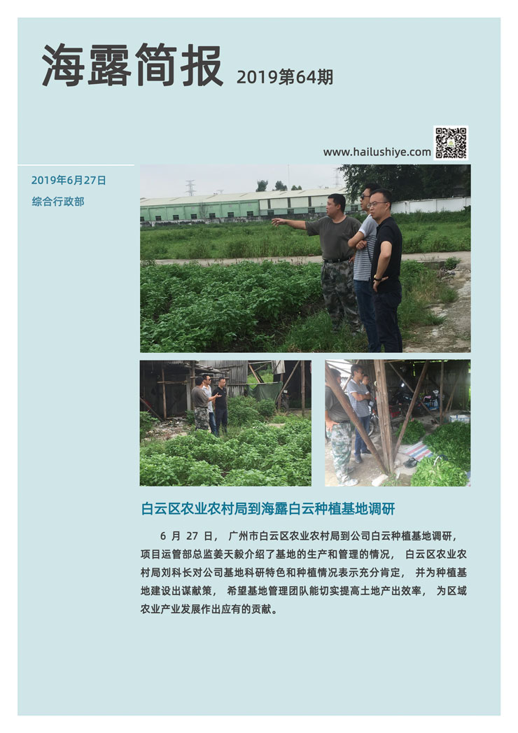 中国·6163天河(股份)有限公司-官方网站