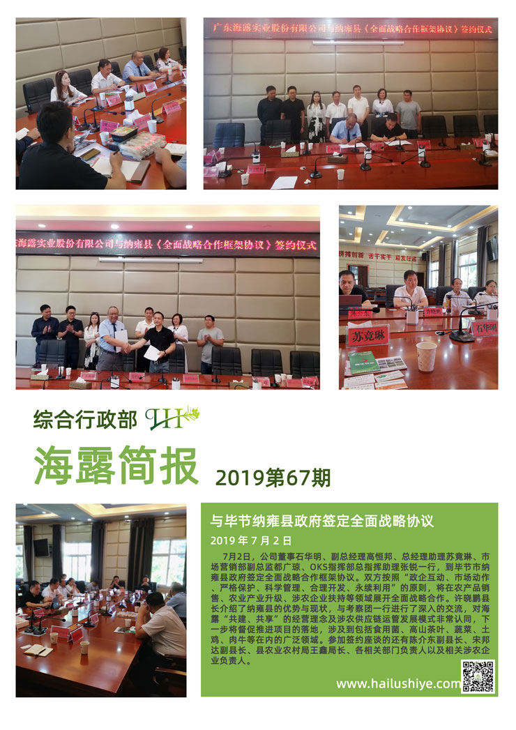 中国·6163天河(股份)有限公司-官方网站