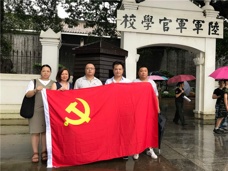 中国·6163天河(股份)有限公司-官方网站