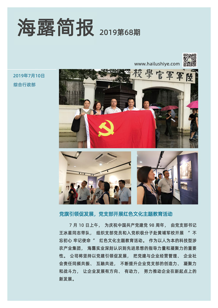 中国·6163天河(股份)有限公司-官方网站