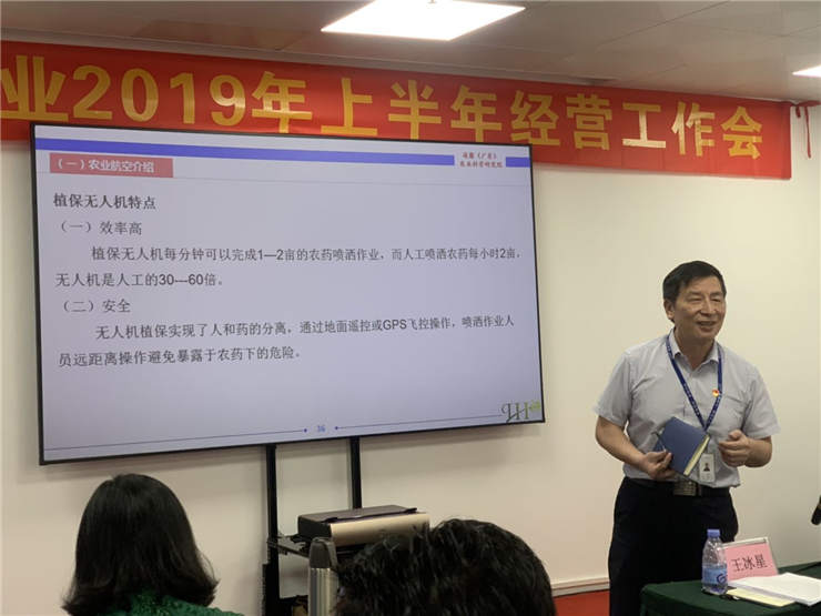 中国·6163天河(股份)有限公司-官方网站