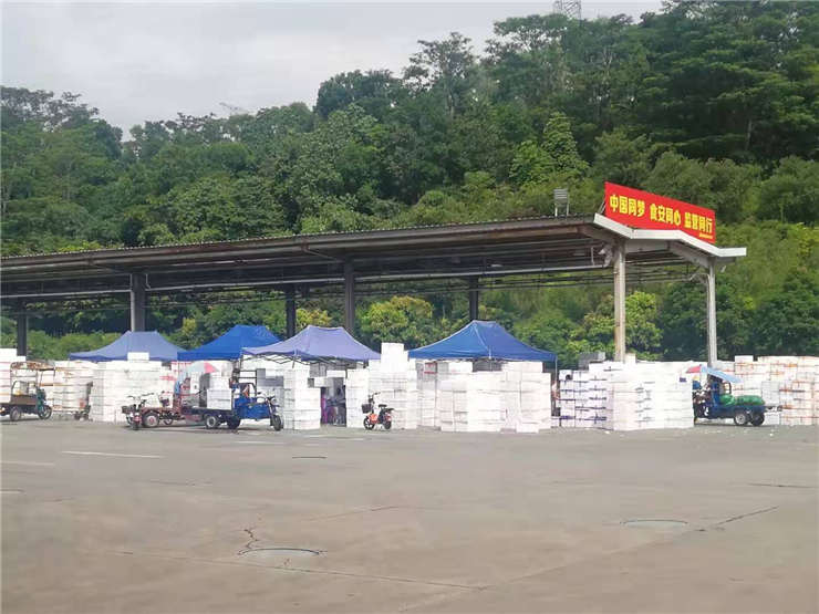 中国·6163天河(股份)有限公司-官方网站