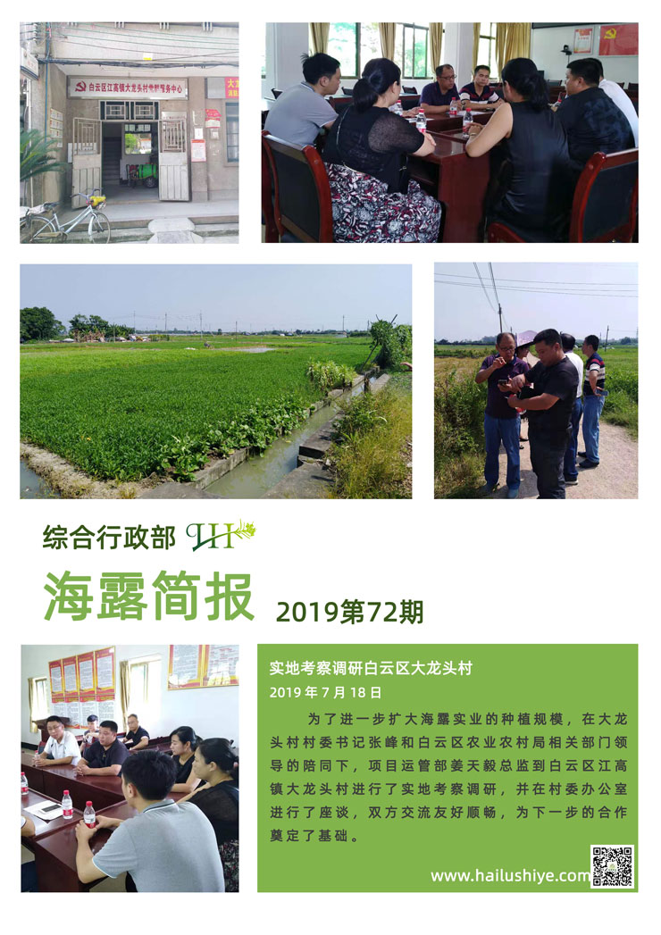 中国·6163天河(股份)有限公司-官方网站