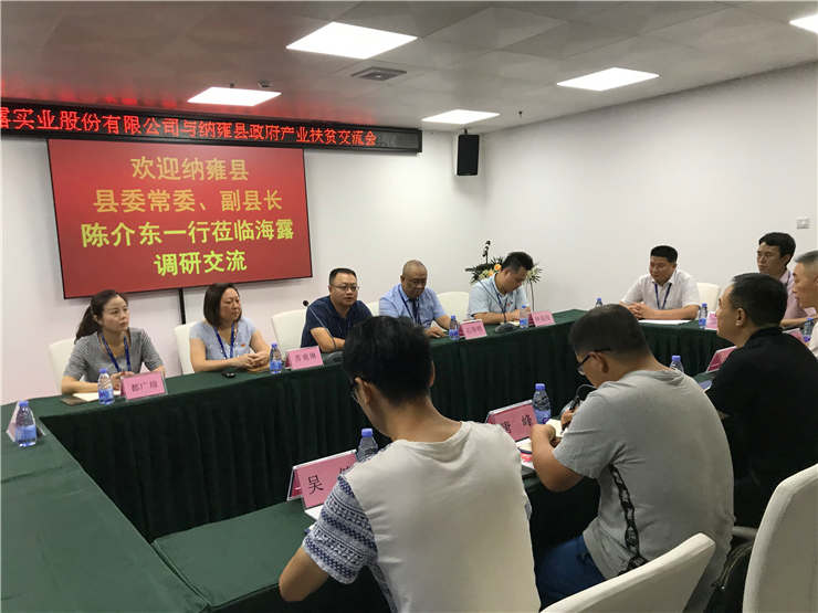 中国·6163天河(股份)有限公司-官方网站