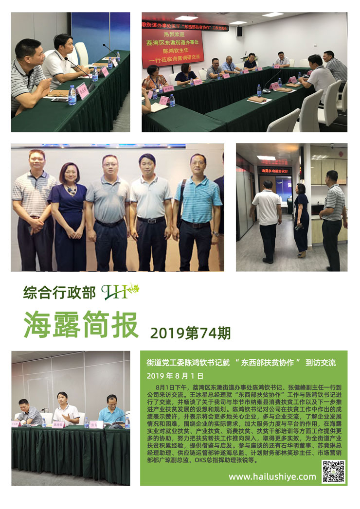 中国·6163天河(股份)有限公司-官方网站