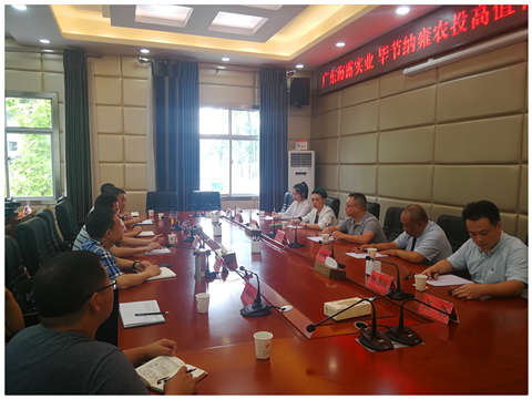 中国·6163天河(股份)有限公司-官方网站