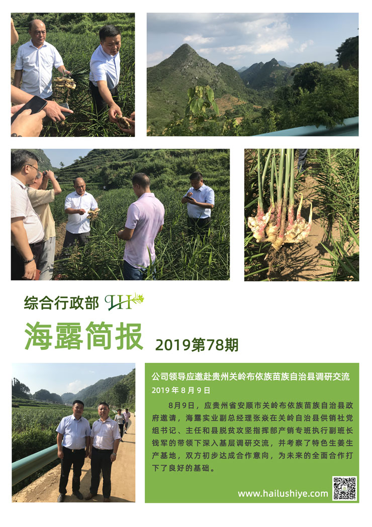 中国·6163天河(股份)有限公司-官方网站