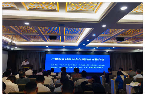 中国·6163天河(股份)有限公司-官方网站