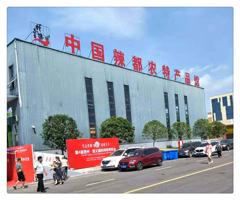 中国·6163天河(股份)有限公司-官方网站