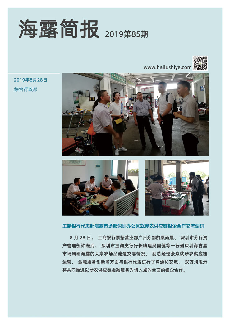 中国·6163天河(股份)有限公司-官方网站