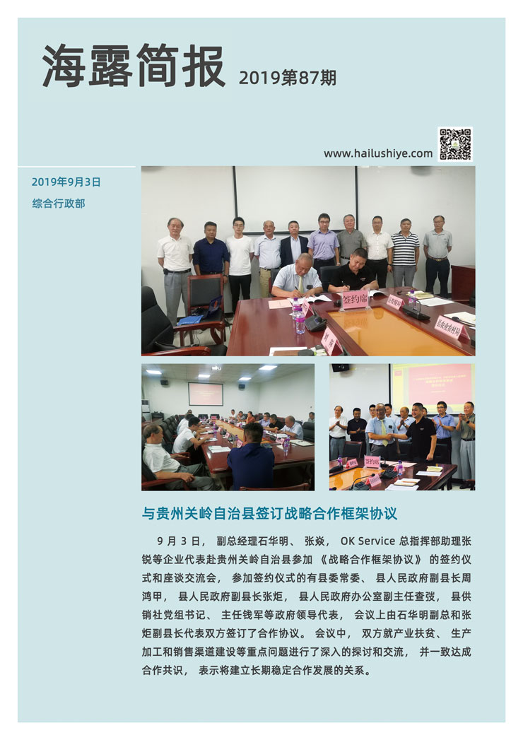 中国·6163天河(股份)有限公司-官方网站