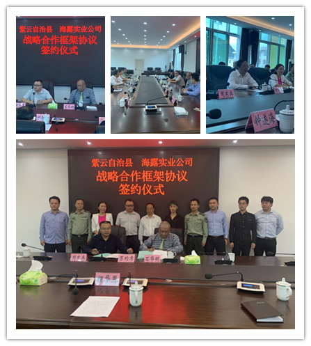 中国·6163天河(股份)有限公司-官方网站