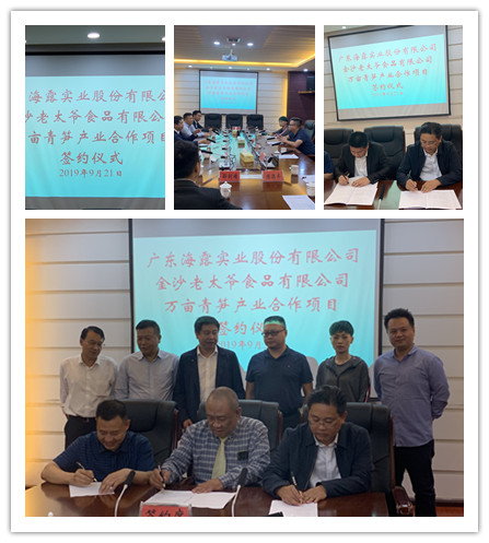 中国·6163天河(股份)有限公司-官方网站