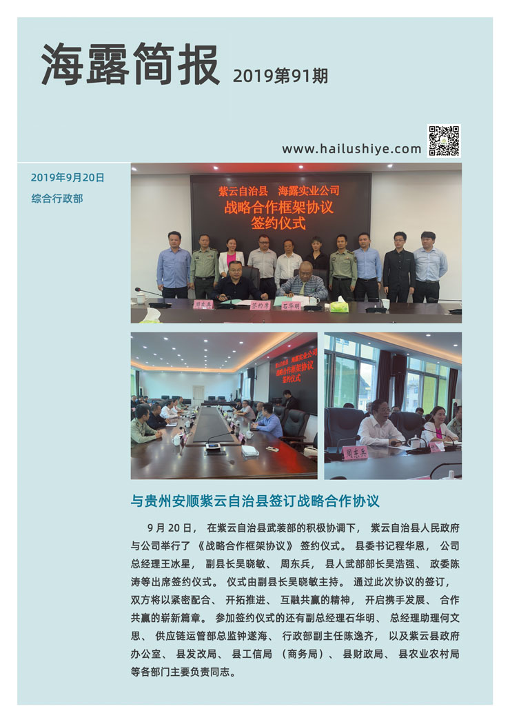 中国·6163天河(股份)有限公司-官方网站