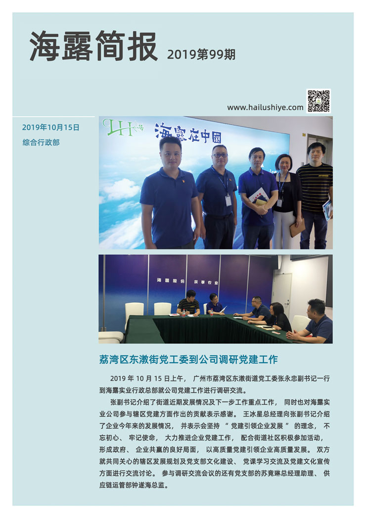 中国·6163天河(股份)有限公司-官方网站