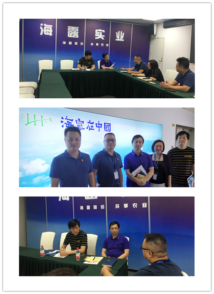 中国·6163天河(股份)有限公司-官方网站