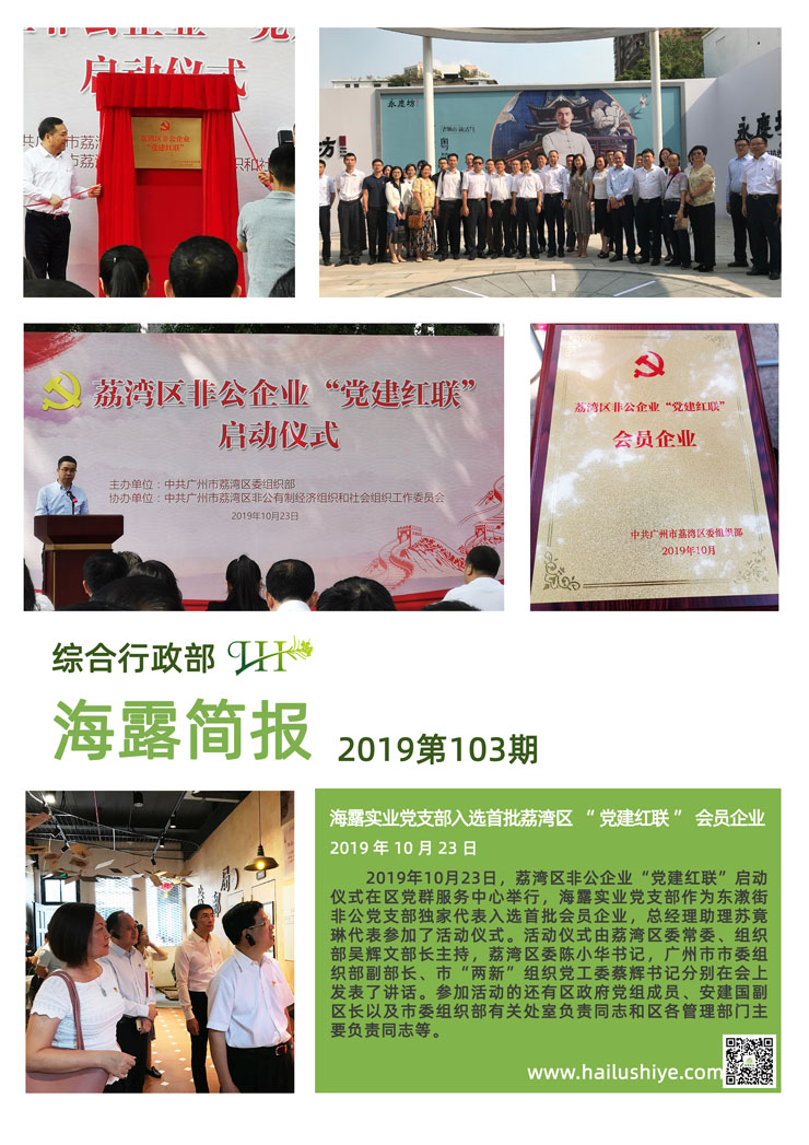 中国·6163天河(股份)有限公司-官方网站