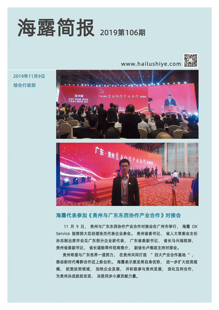 中国·6163天河(股份)有限公司-官方网站