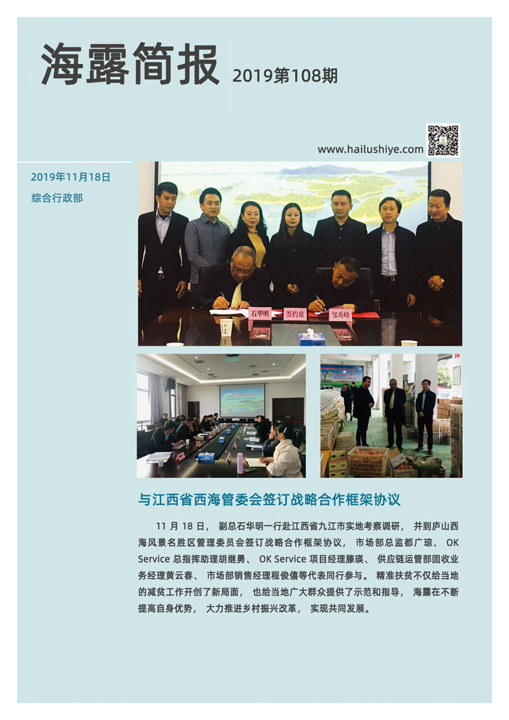 中国·6163天河(股份)有限公司-官方网站