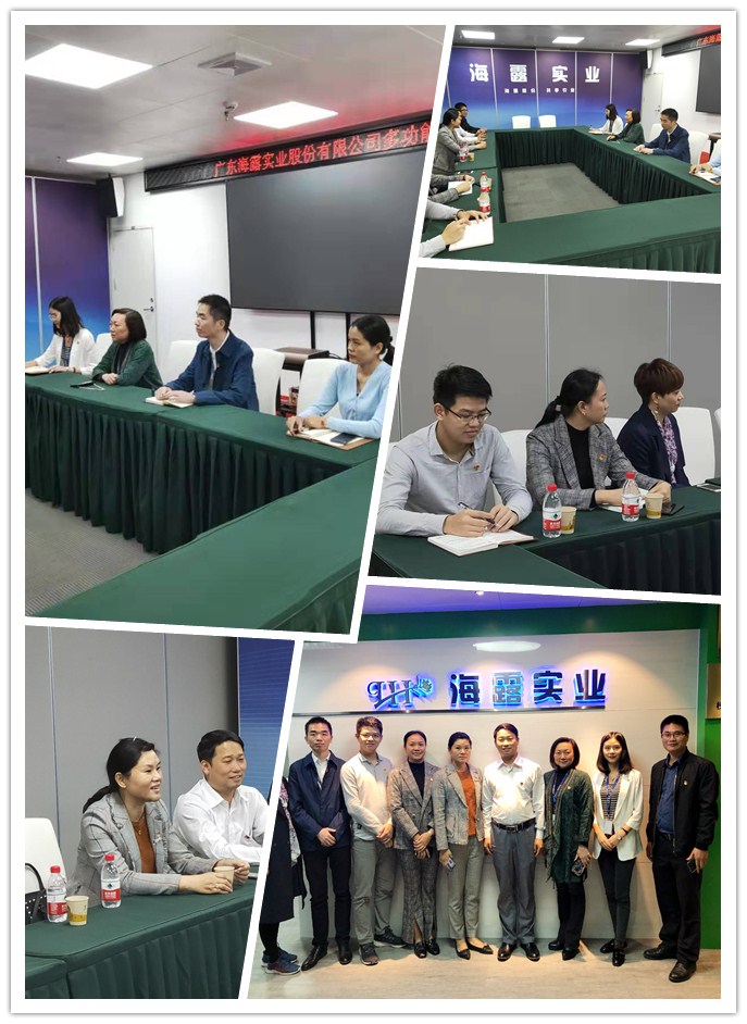 中国·6163天河(股份)有限公司-官方网站